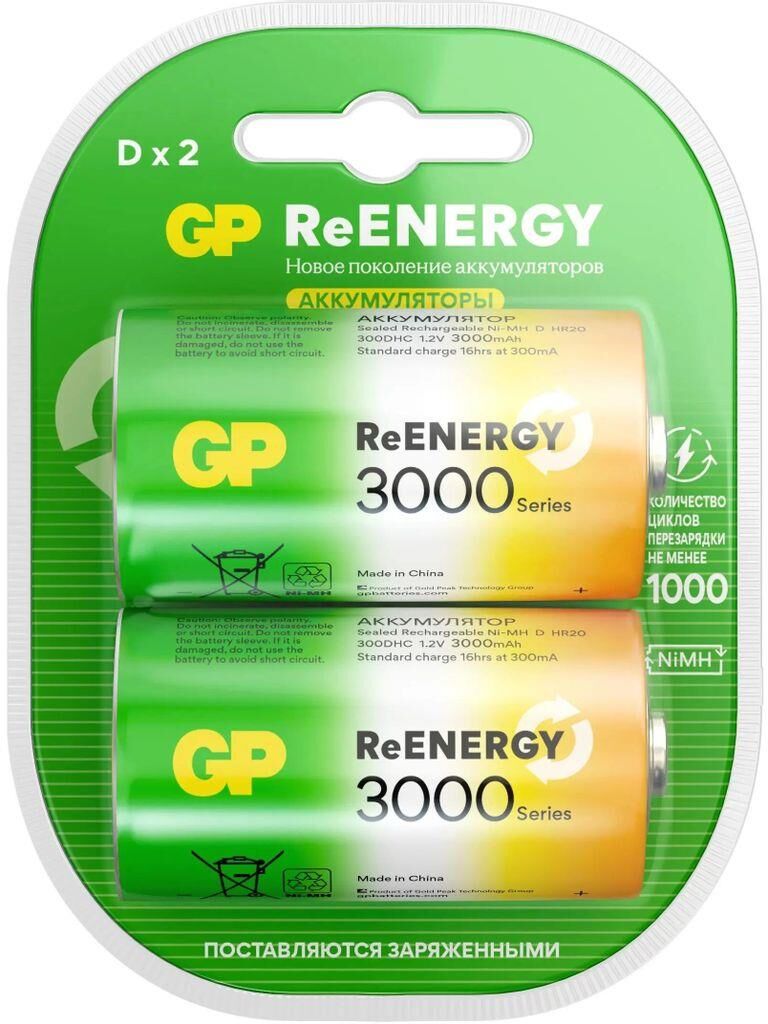 Аккумулятор GP (20260) 300DHC - емкость 3000 мАч
