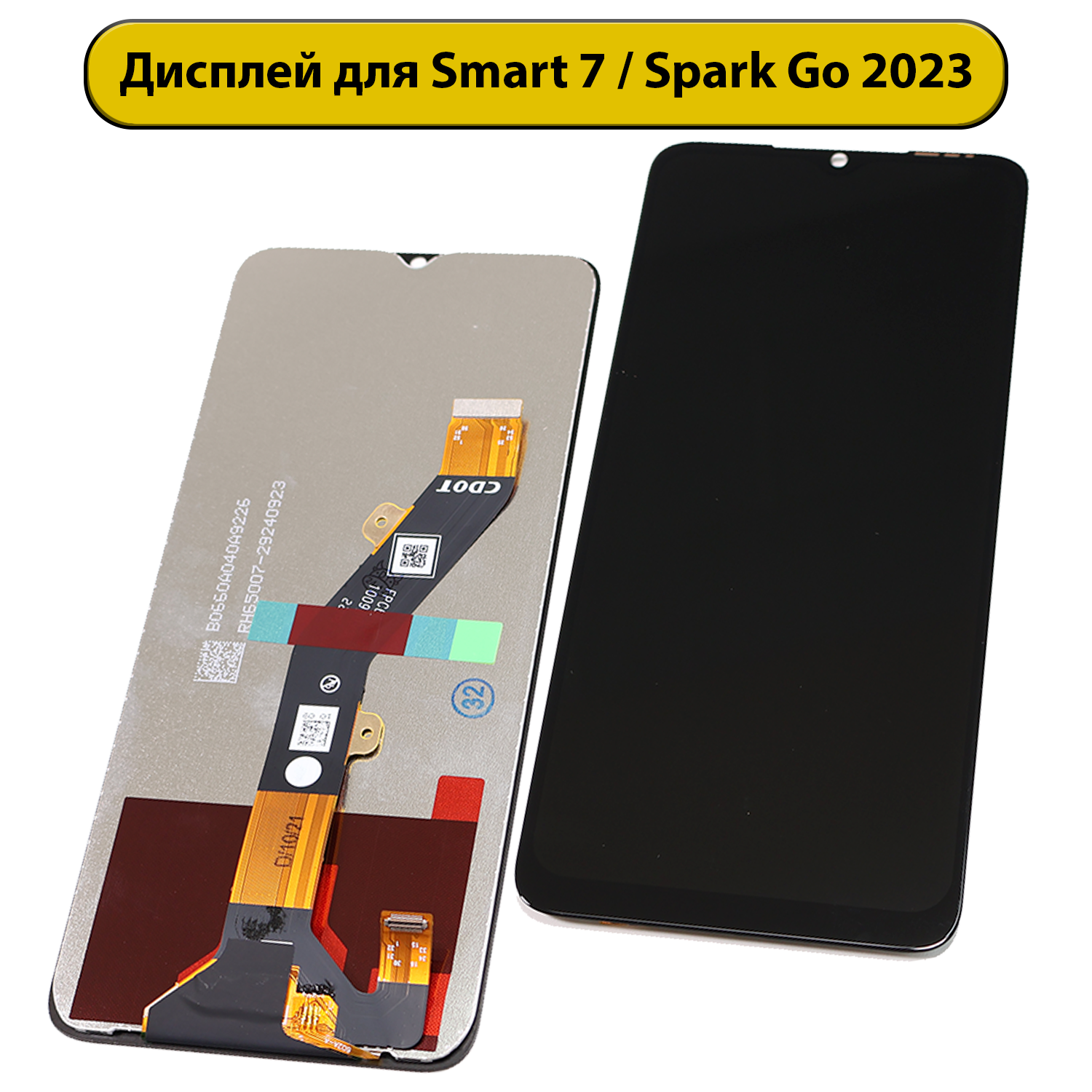 Дисплей для Infinix Smart 7 (X6515)/ Hot 30i / Tecno Pop 7/Spark 10(KI5P)/ 2023 (BF7) черный ORIG