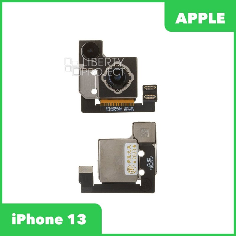 Камера основная Apple iPhone 13/13 mini, ориг