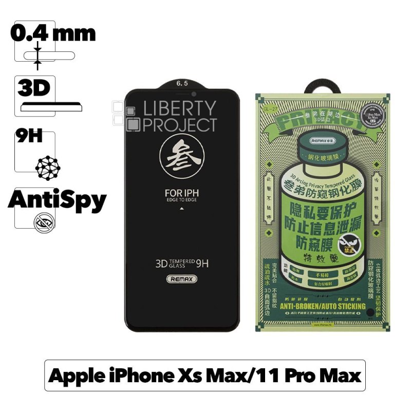 Защитное стекло REMAX GL-27 Medicine Privacy для Apple iPhone Xs Max/11 Pro Max, 3D, антишпион, 9H, черная рамка 0.4мм