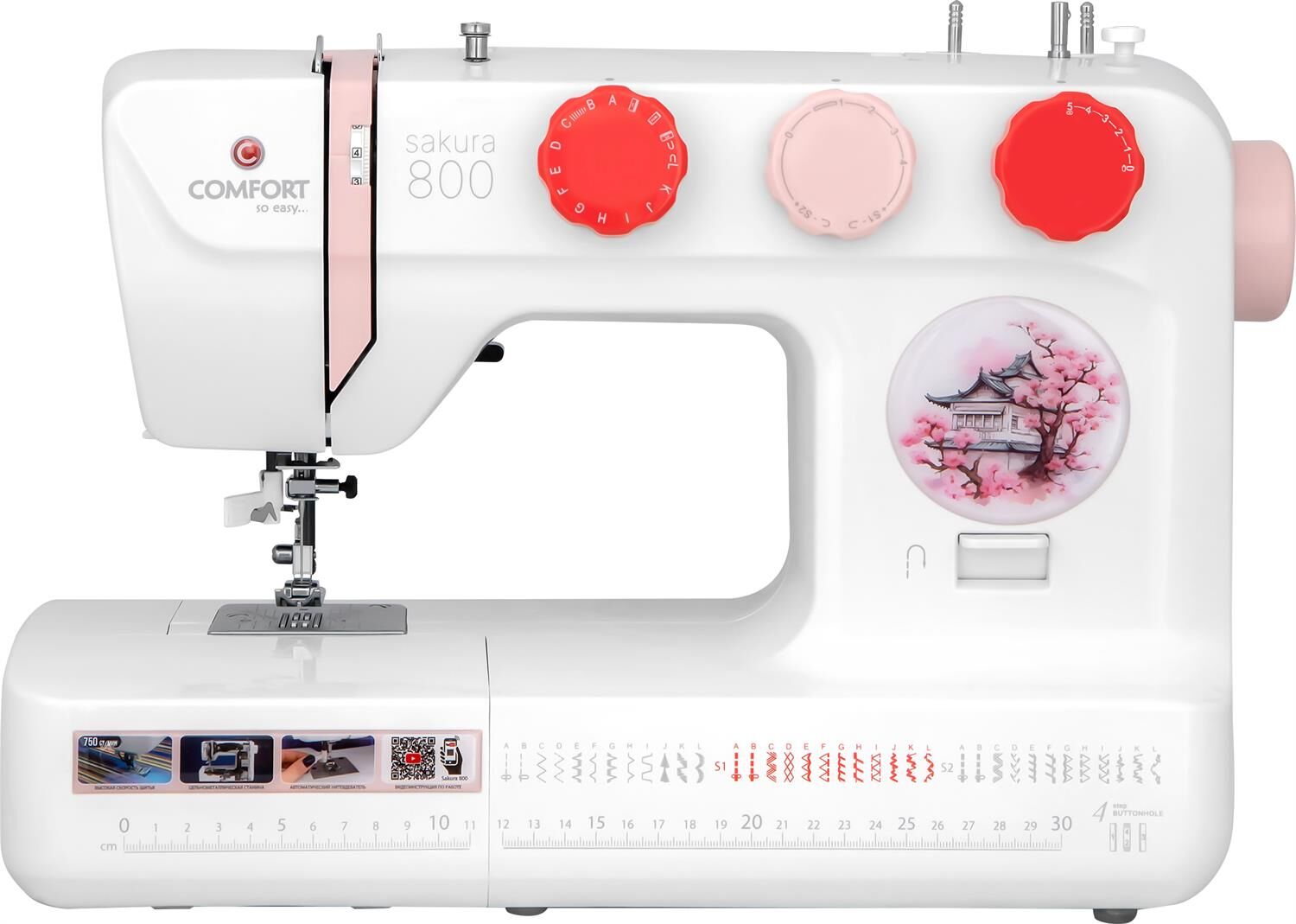 Швейная машина COMFORT Sakura 800