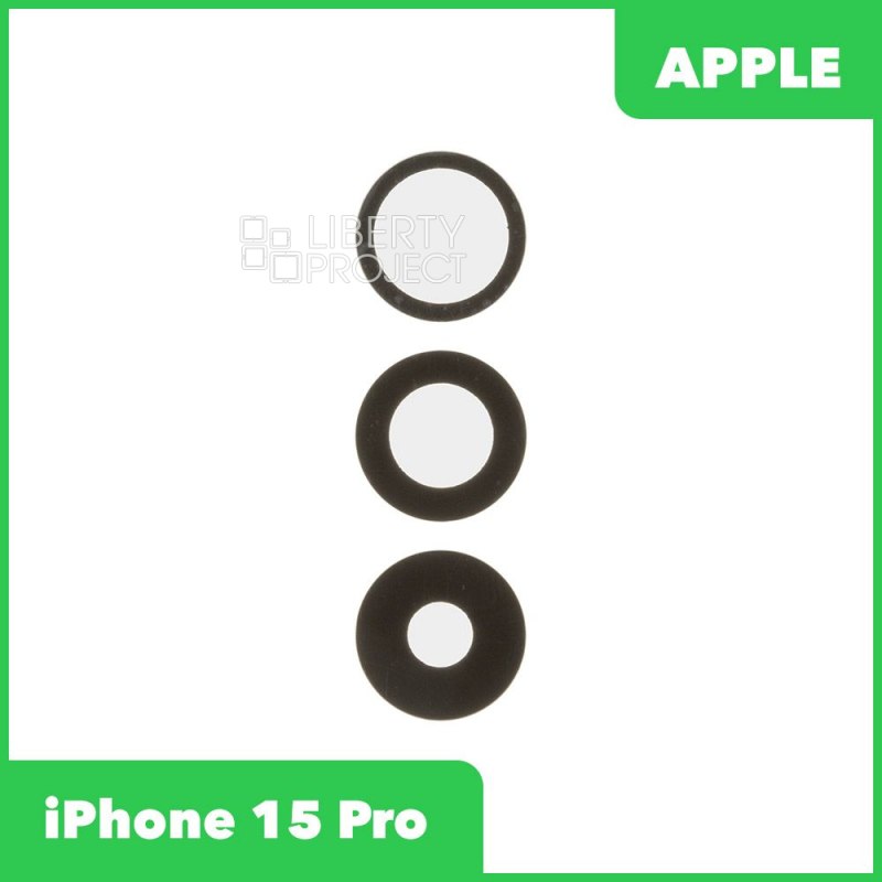 Стекло камеры без рамки для iPhone 15 Pro (комплект 3 шт.) черный