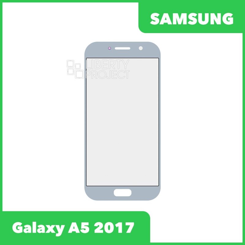 Стекло для переклейки Samsung SM-A520 A5 2017 (цвет голубой)