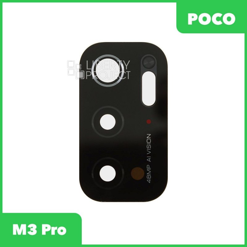 Стекло задней камеры для Xiaomi Poco M3 Pro 4G (M2103K19PY) (без рамки) (черный)