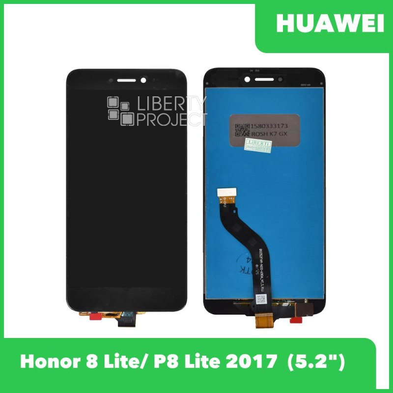 LCD дисплей для Huawei Honor 8 Lite / P8 Lite 2017 с тачскрином (черный)