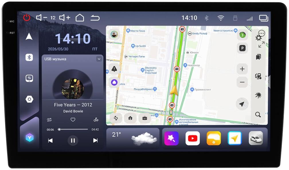 Автомагнитола 2 DIN ASPECT AV-GT108, Монитор 10", 8/128 Гб, INCELL QLED 1360*800, 2 Core 1.8 GHz + 6 Core 1.5 GHz, Android 15, WiFi, 4G LTE, BT 5.4, 4х60 Вт,DSP, FAN