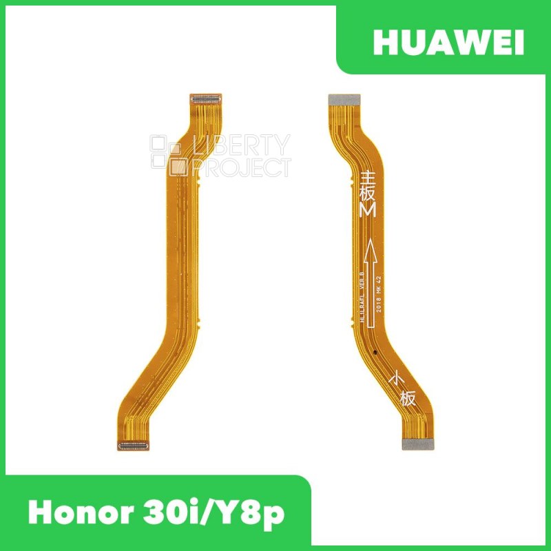 Шлейф/FLC для Huawei Honor 30i (LRA-LX1)/Y8p (AQM-LX1) межплатный