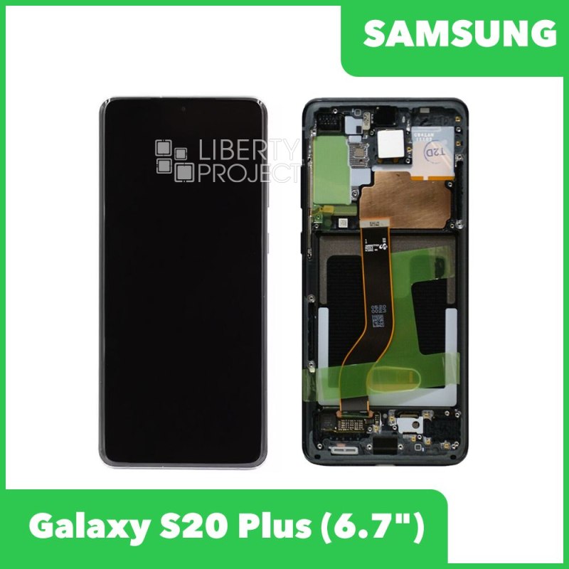LCD дисплей для Samsung Galaxy S20 Plus SM-G985/G986 GH82-22145A/22134A (черный) 100% OR SP