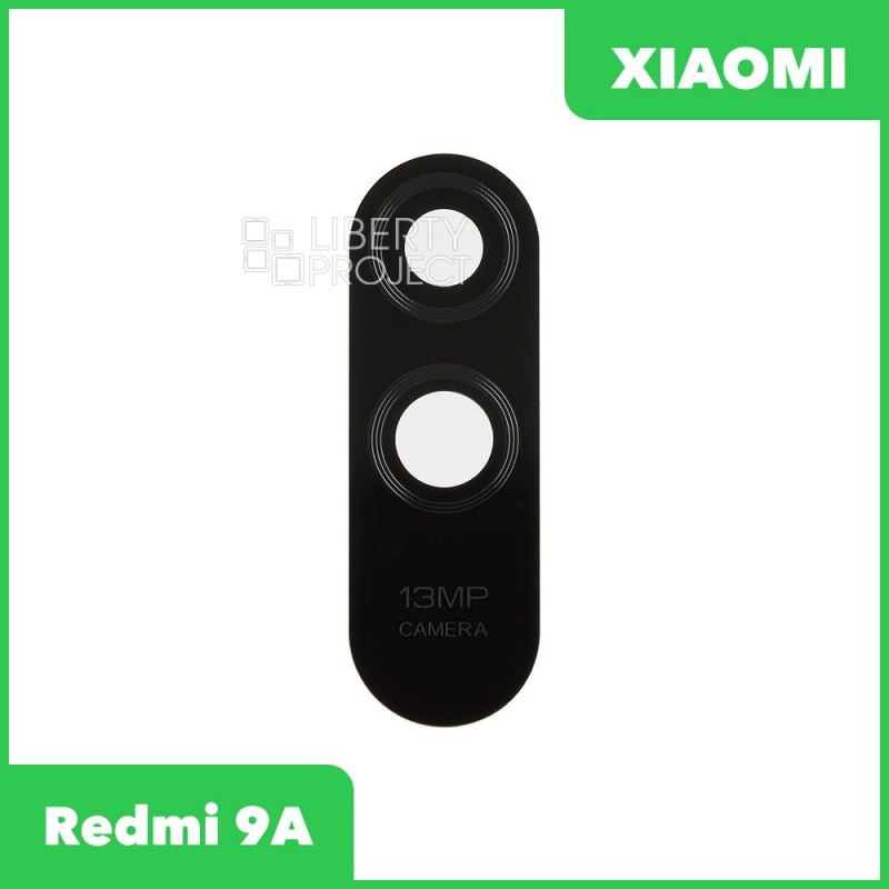 Стекло задней камеры для Xiaomi Redmi 9A (M2006C3LG) (без рамки) (черный)