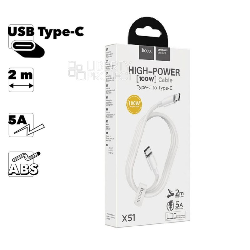 USB-C кабель HOCO X51 High-Power Type-C, 5А, PD100W, 2м, ABS (белый)
