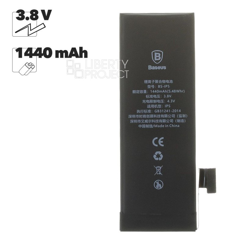 Аккумулятор (АКБ) для iPhone 5 Baseus (1440 mAh) ACCB-AIP5 (коробка)