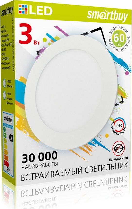 Светильник SMARTBUY (SBL-DL-3-65K) 3w/6500K