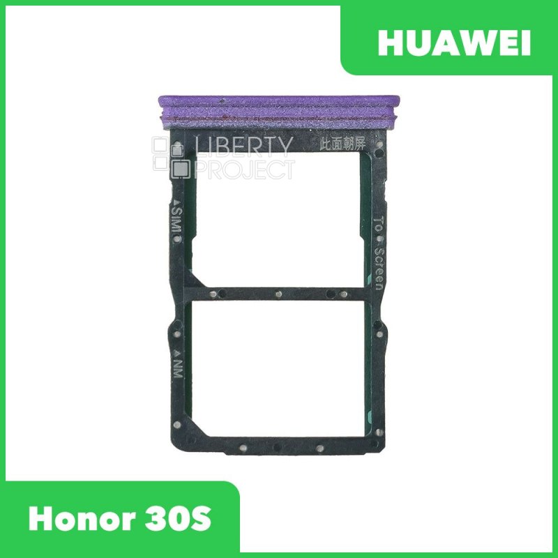 Держатель SIM для Huawei Honor 30S (CDY-NX9A) Фиолетовый