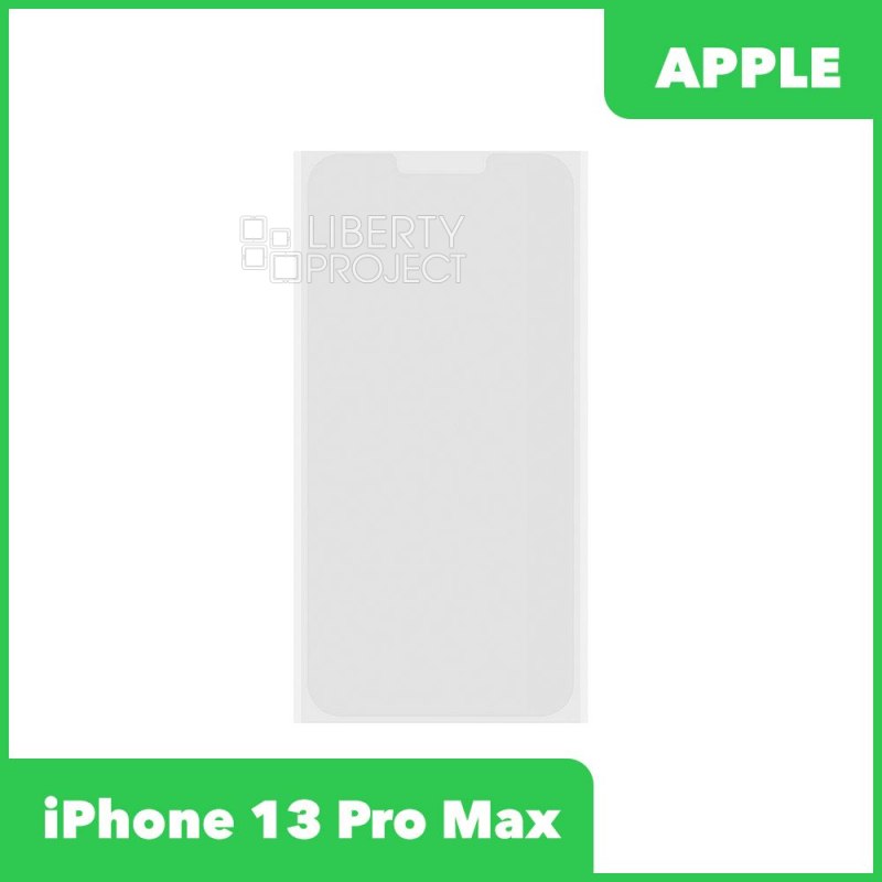 OCA пленка для iPhone 13 Pro Max