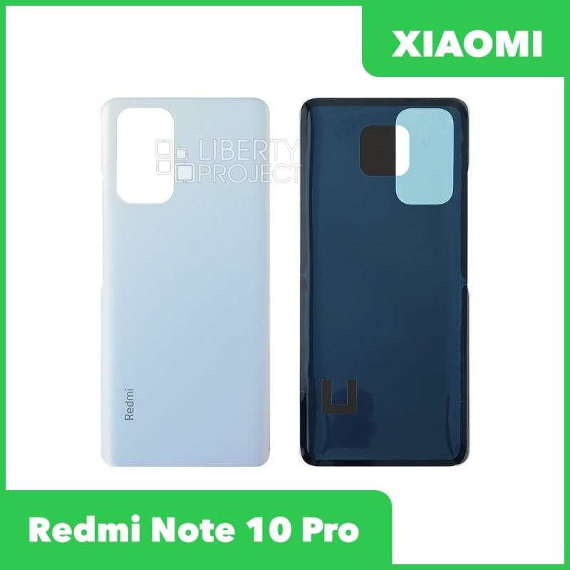 Задняя крышка для Xiaomi Redmi Note 10 Pro 4G (M2101K6G) (голубой)