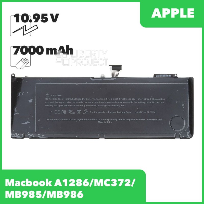 Аккумулятор (АКБ) для Macbook 10.95V/7000mAh, 2 отвертки (A1286 MC372 MB985 MB986)