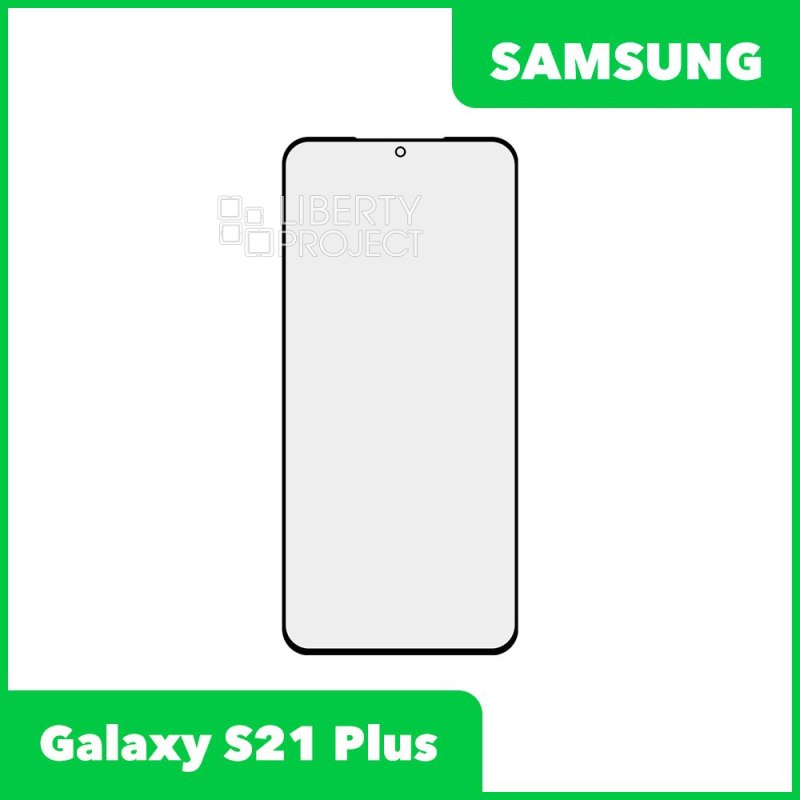 Стекло для переклейки Samsung Galaxy S21 Plus (черный)