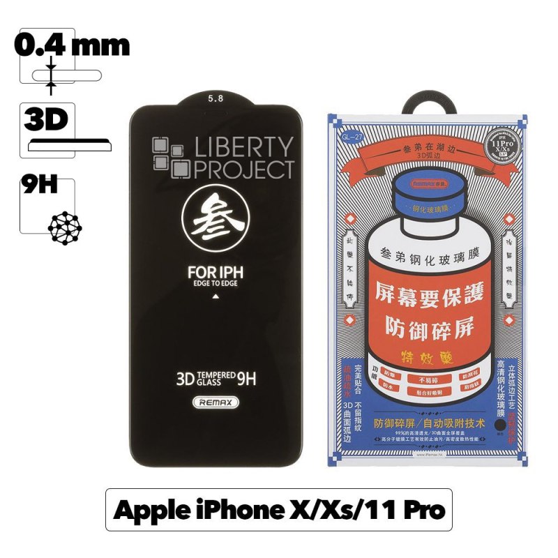 Защитное стекло REMAX GL-27 Medicine для Apple iPhone Х/Xs/11 Pro, 3D, черная рамка, 0.4мм