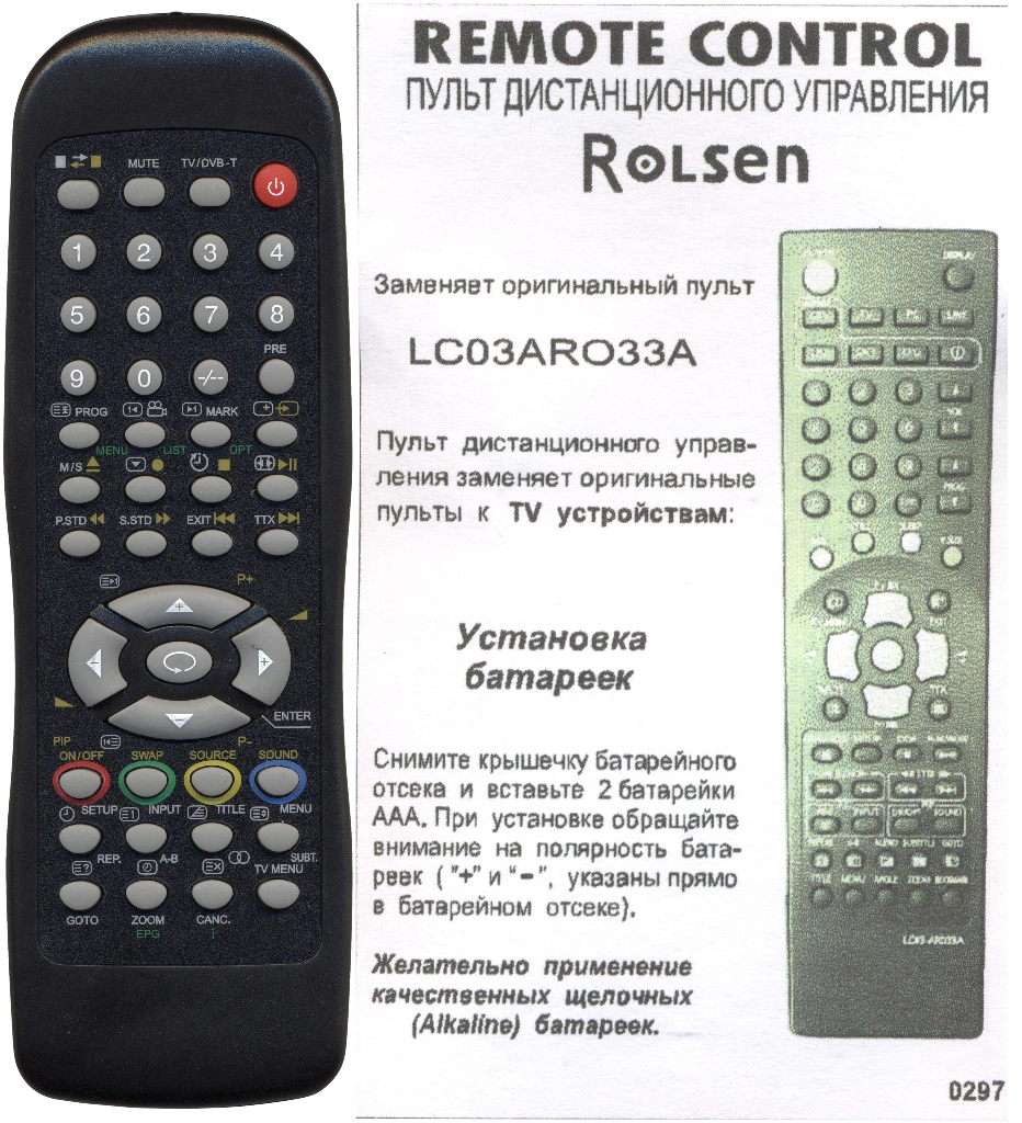 Аналог пульта Rolsen LC03AR033A для телевизора