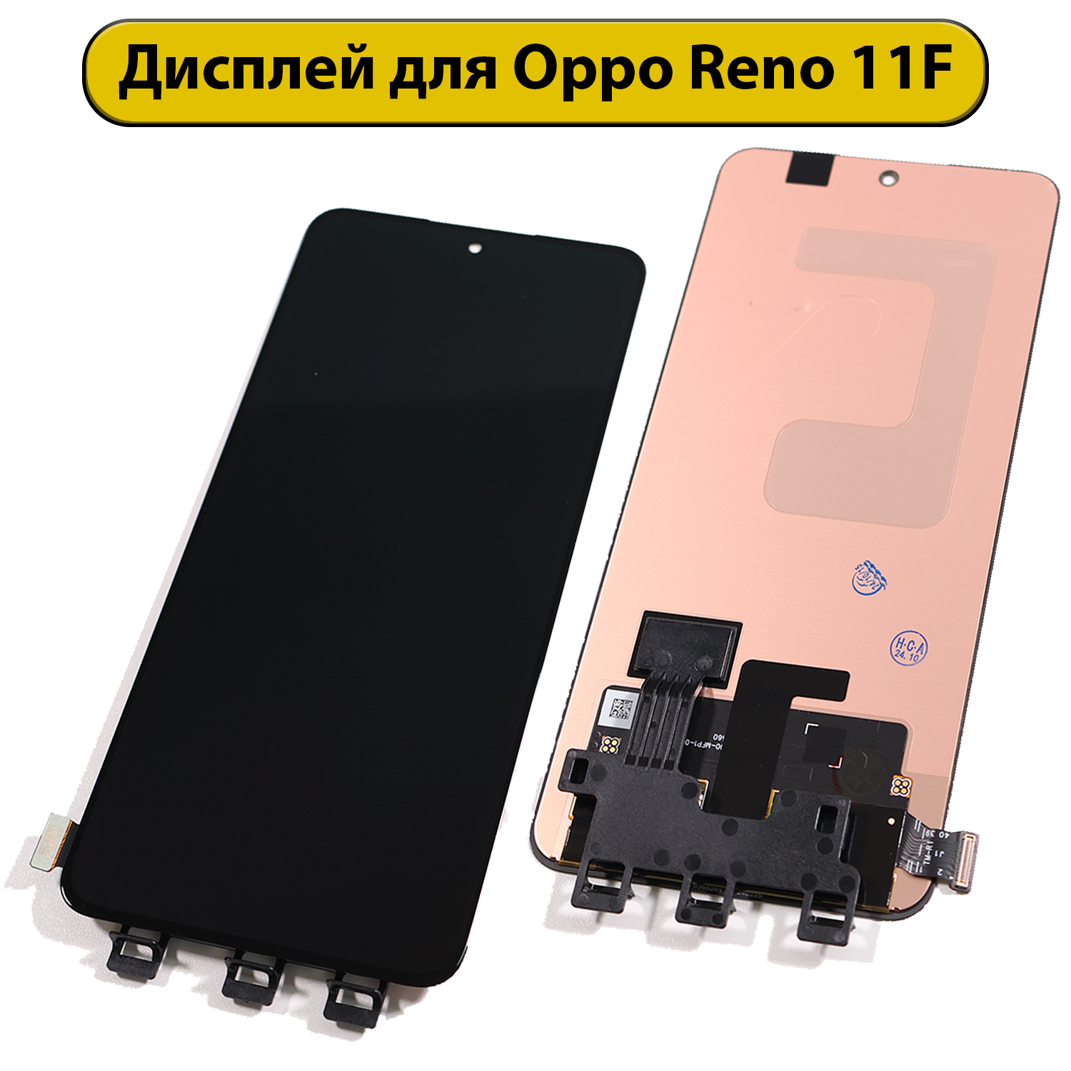 Дисплей для Oppo Reno 11F 5G переклейка ORIG черный