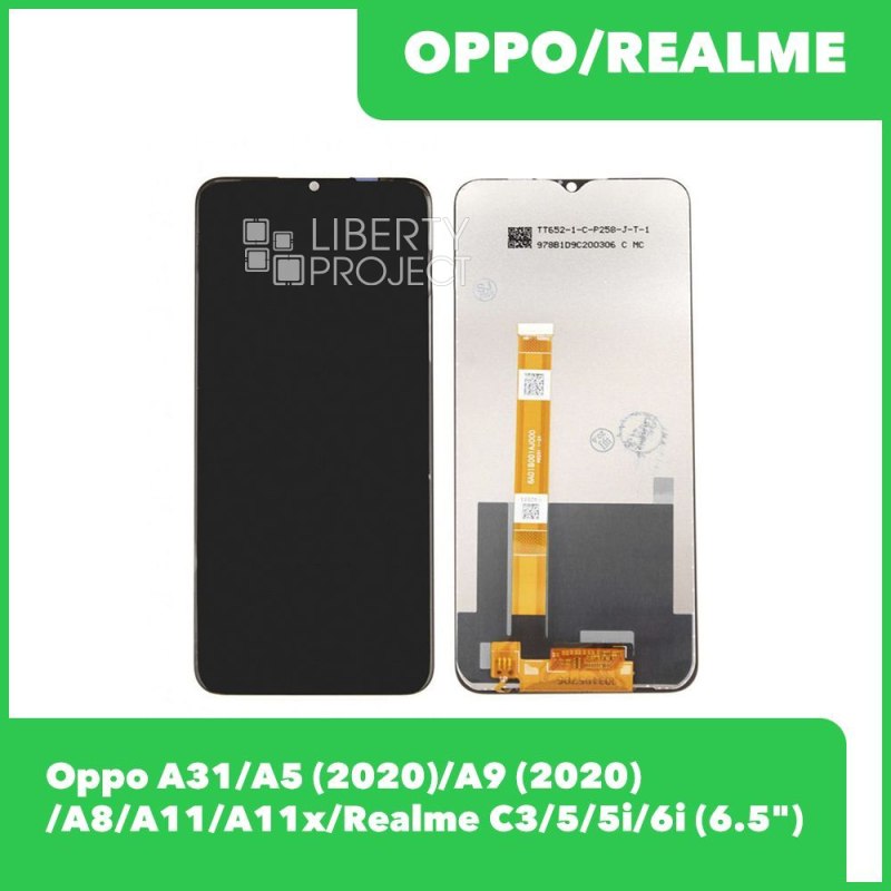 LCD дисплей для Realme C3/5/6i/OPPO A5 (2020)/A9 (2020)/A31 с тачскрином (черный)