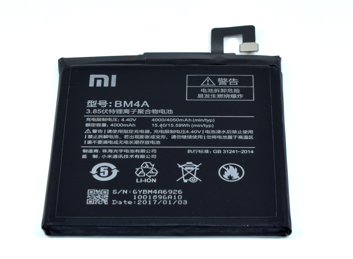 Аккумулятор для Xiaomi BM4A Redmi Pro 4050 мАч батарея