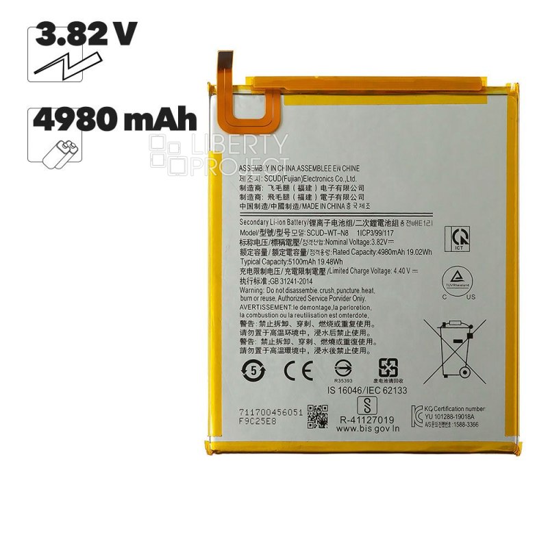 Аккумулятор (АКБ) для Samsung Galaxy Tab A 8.0 2019 SM-T295 LTE/SM-T290 Wi-Fi