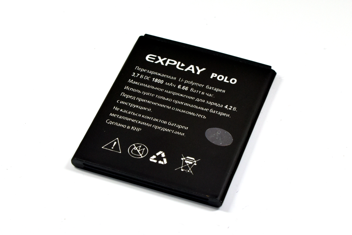 Аккумулятор для Explay Polo 1800 мАч батарея
