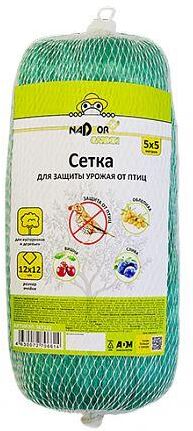 NADZOR Сетка для защиты урожая от птиц (12*12мм), 5*5м. Garden SET123