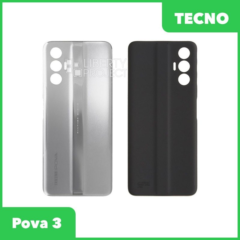 Задняя крышка для Tecno Pova 3 (LF7N) (серебристый)