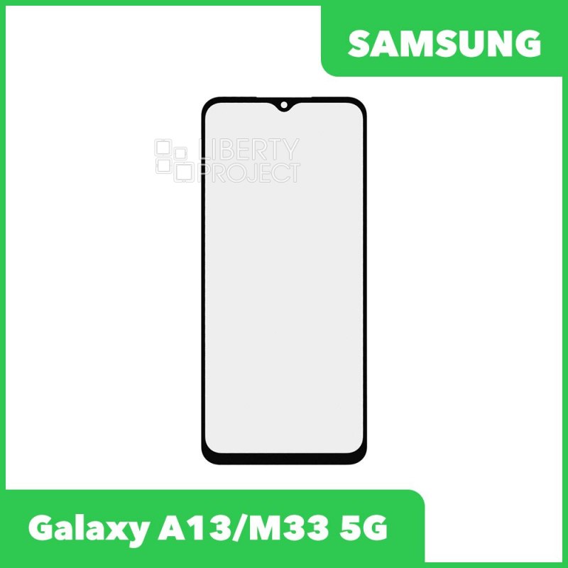 G+OCA PRO стекло для переклейки Samsung A135/M336 Galaxy A13 / M33 5G (черный)