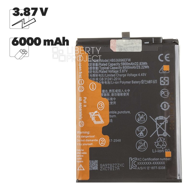 Аккумулятор (АКБ) Huawei Nova Y70/Y70 Plus/Y72 (HB536896EFW) 100% Filling Capacity
