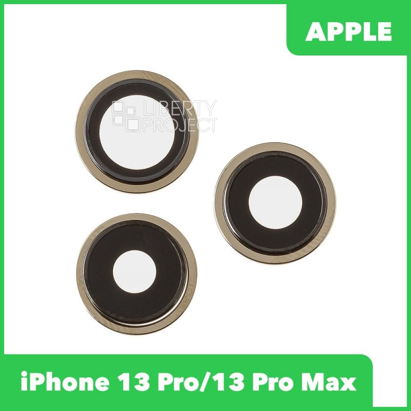 Стекло камеры для iPhone 13 Pro/13 Pro Max (гильзы комплект 3 шт.) золото