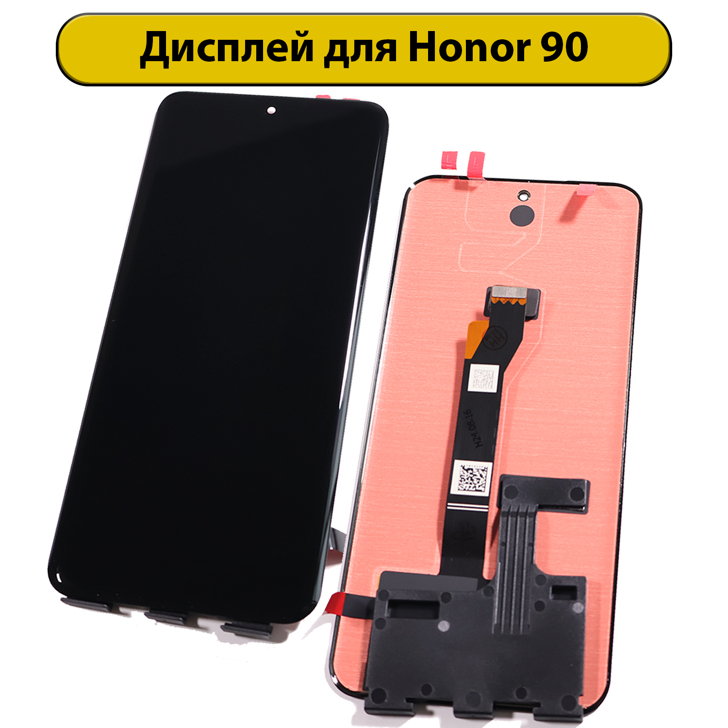 Дисплей для Huawei Honor 90 REA-NX9 ORIG