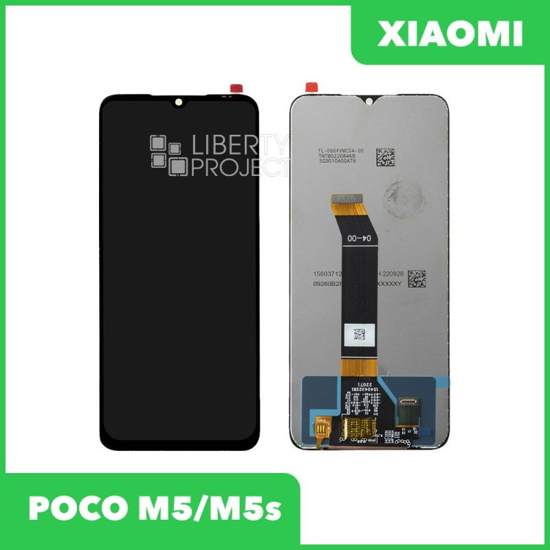 LCD дисплей для Xiaomi POCO M5\M4 5G\Redmi Note 11E\11R\Redmi 10 Prime 5G с тачскрином (черный)