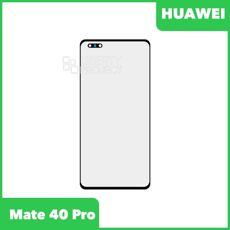 Стекло для переклейки Huawei Mate 40 Pro (NOH-NX9) (черный)