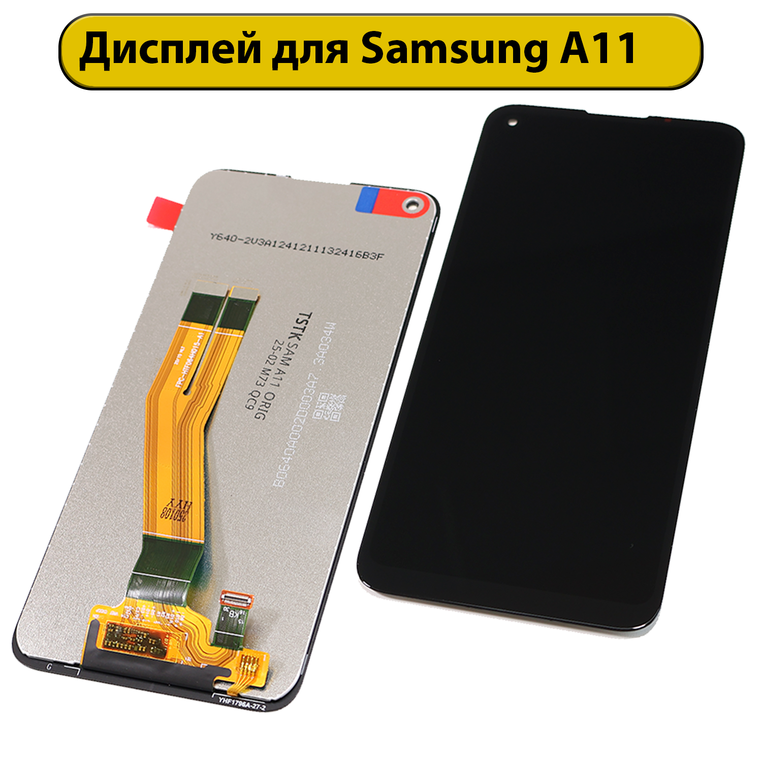 Дисплей для Samsung Galaxy A11/M11 SM-A115F черный ORIG