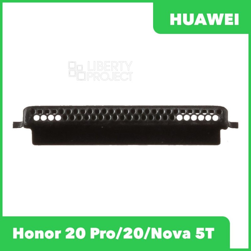Сетка динамика для Huawei Honor 20 Pro/20/Nova 5T (YAL-L21/YAL-L41/Yale-L71A)