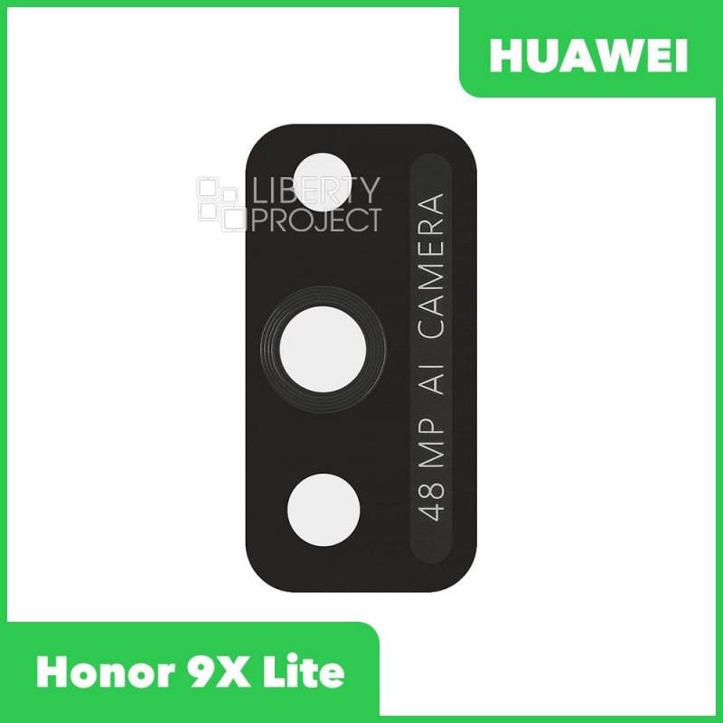 Стекло камеры для Huawei Honor 9X Lite (черный)