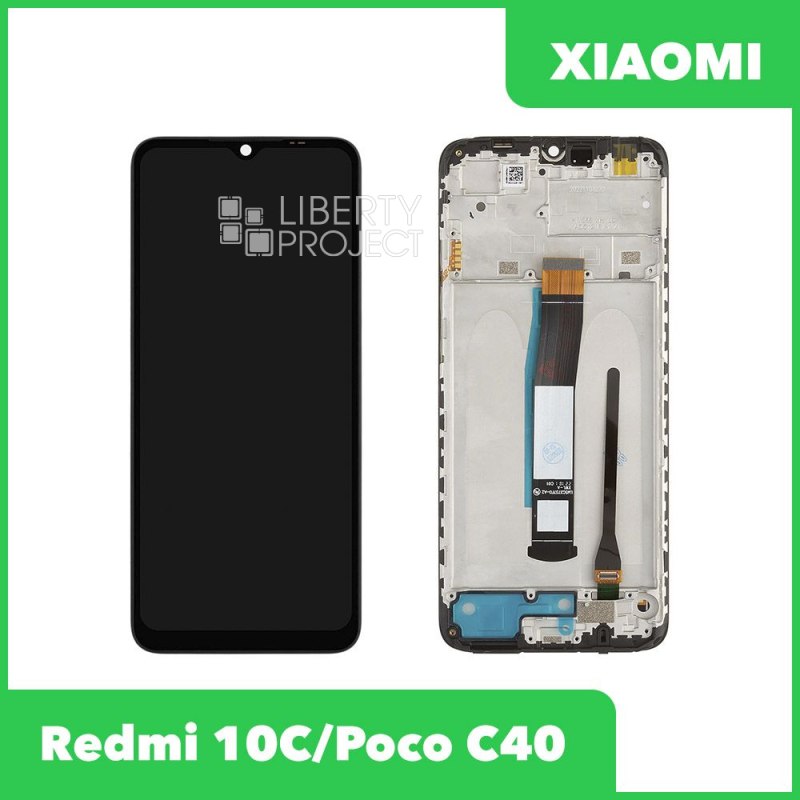 LCD дисплей для Xiaomi Redmi 10C с тачскрином в рамке (черный) OR LCD