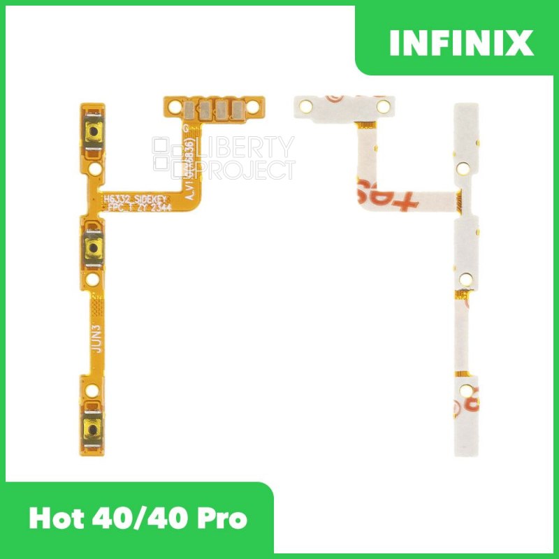 Шлейф для Infinix Hot 40/40 Pro (X6836/X6837) на кнопку включения и кнопки громкости