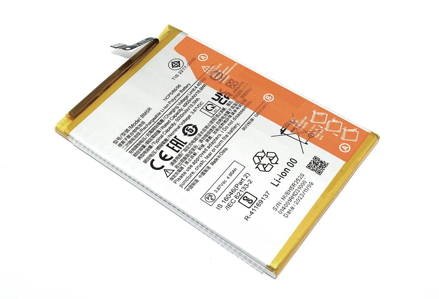 Аккумулятор для Xiaomi Redmi 12 4G BM5R батарея