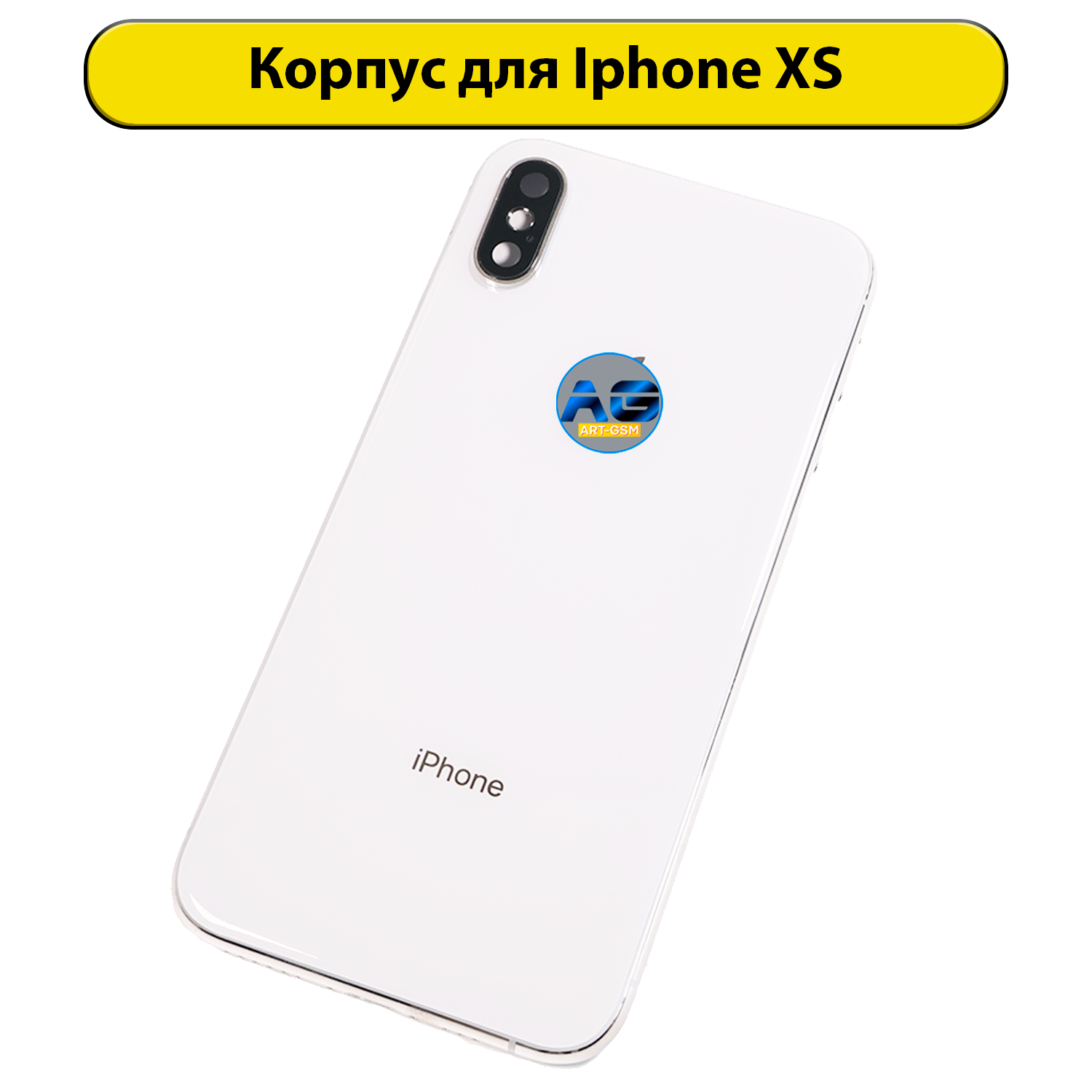 Корпус в сборе для iPhone XS снятый с шлейфами белая ORIG