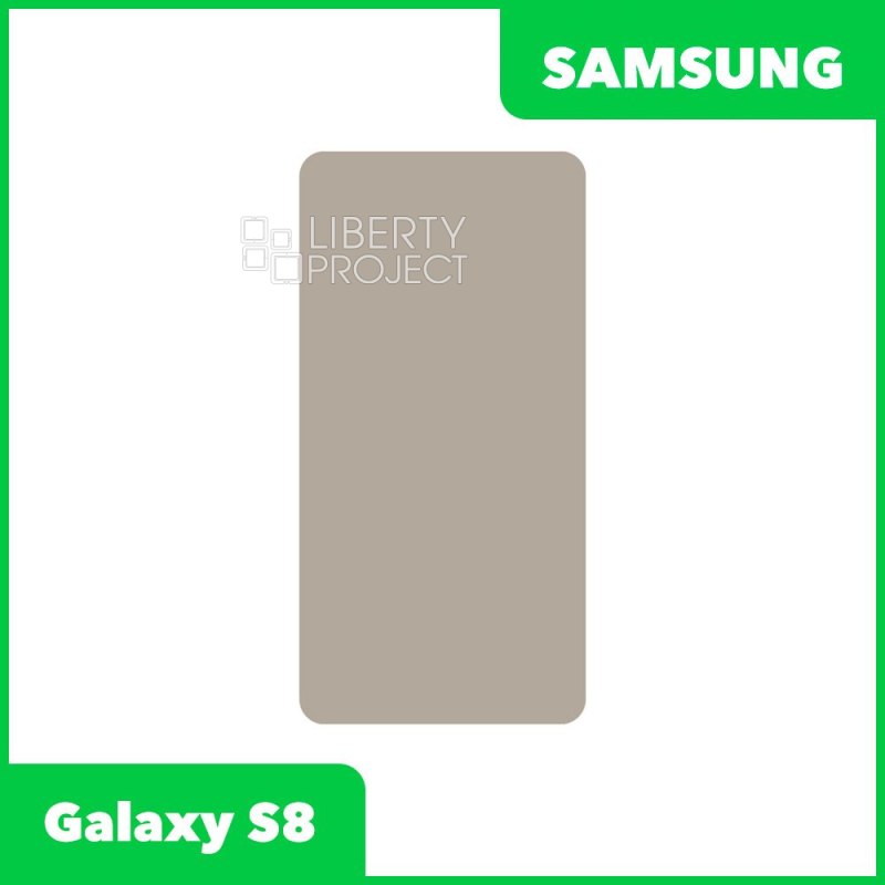 Поляризационная пленка для Samsung G950 Galaxy S8