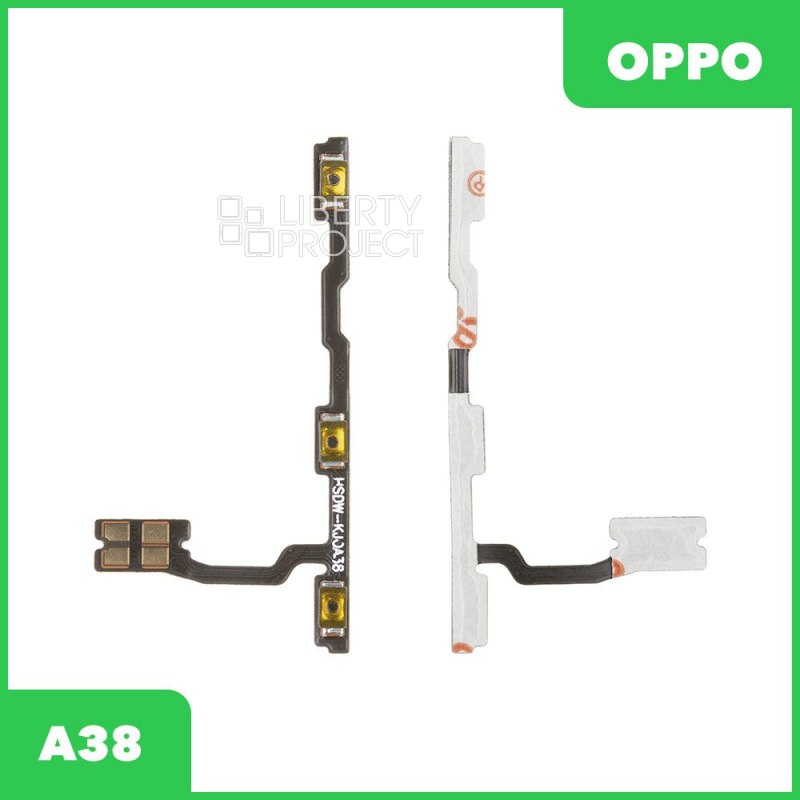 Шлейф/FLC OPPO A38 (CPH2579) на кнопку включения и кнопки громкости