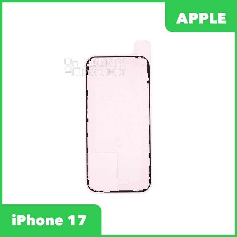 Скотч проклейка задней крышки для iPhone 17 водонепроницаемая (ORI_RD)