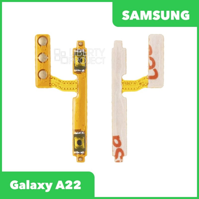 Шлейф/FLC Samsung Galaxy A22 SM-A225 на кнопку громкости