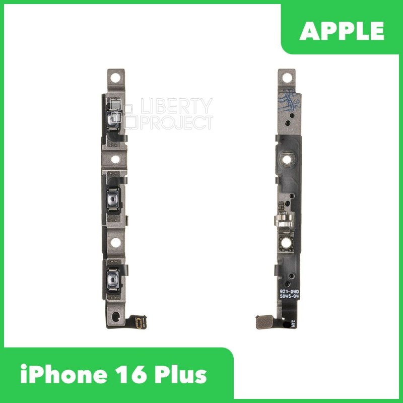 Шлейф/FLC iPhone 16 Plus на кнопки громкости, ориг