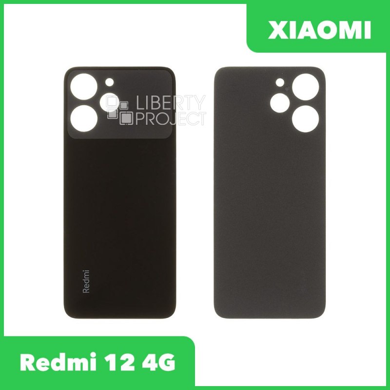 Задняя крышка для Xiaomi Redmi 12 4G (23053RN02Y) (черный)