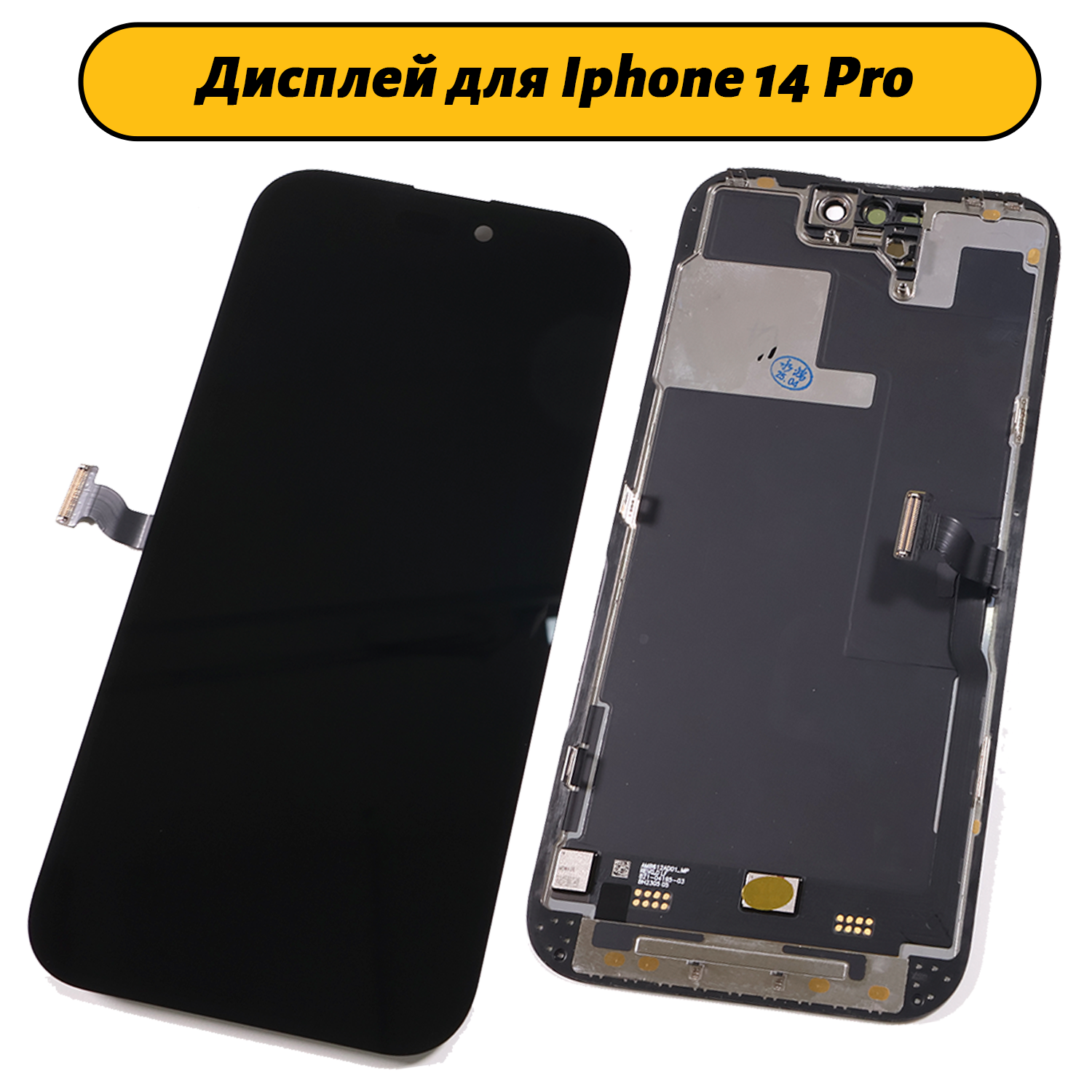Дисплей для iPhone 14 Pro переклейка ORIG черный